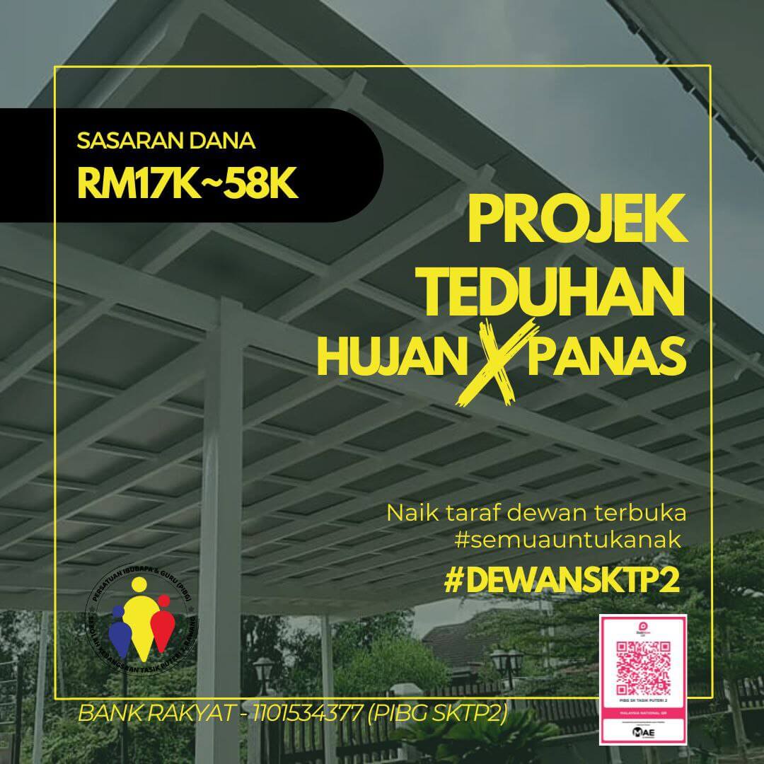 Projek naik taraf sederhana dewan terbuka yang dibina hampir 15 tahun lepas bagi menyediakan "Buffer Area" untuk melindungi kawasan utama dewan dari sinaran matahari dan tempias hujan.